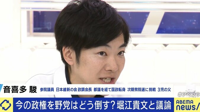 堀江貴文氏「泉前明石市長に前澤さんのような人が1000億円出せば政権取れる」「立憲も維新も自民党を倒すストーリーが必要」 5枚目