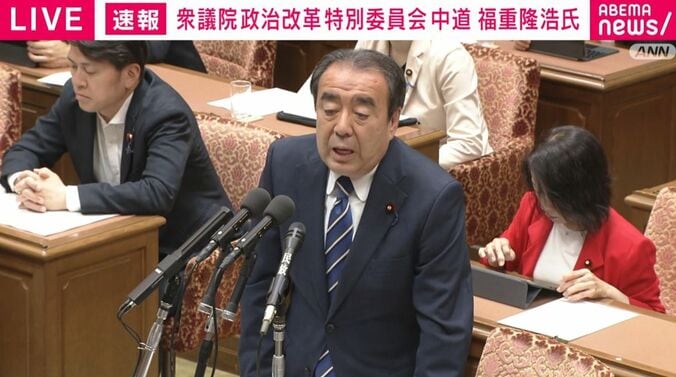 中道改革連合・福重隆浩議員