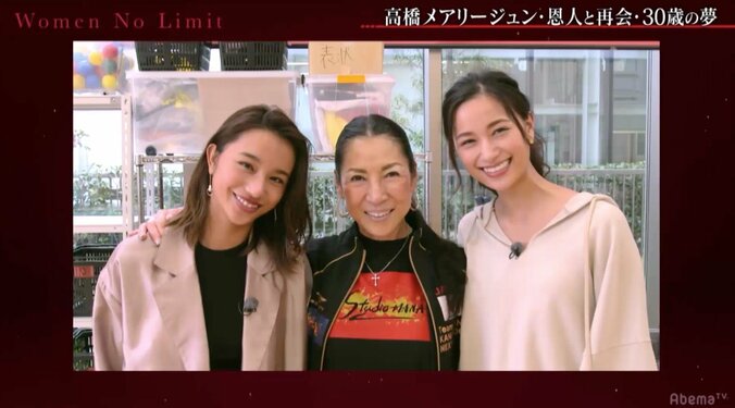 高橋メアリージュン　芸能界入りを後押しした父の言葉 6枚目