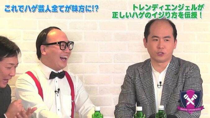 菊地亜美、モト冬樹へのハゲいじり失敗を反省「変な空気に……」 3枚目