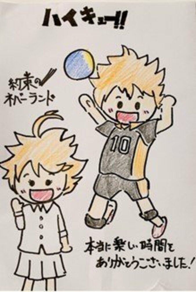一度きりの青春、そのときにしかない瞬間を思い返せる作品…横山だいすけが語る「ハイキュー!!」の魅力 3枚目