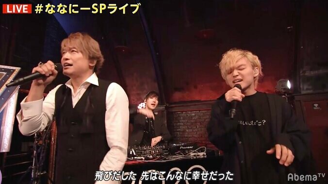 香取慎吾、BiSHら迎えたソロライブで幕開け「ななにー」元日SPが放送スタート 2枚目
