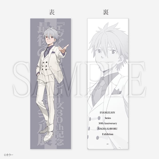 [照片/圖片] 首次以渚薰為主題的展覽！《新世紀福音戰士》系列30週年紀念【最後的使者 渚薰展】即將舉辦！ 23