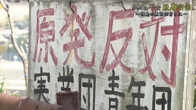 大渋滞の可能性も… 事故が起きた時、本当に避難できるのか? 女川原発を抱える牡鹿半島の住民たちの拭えぬ不安 14枚目