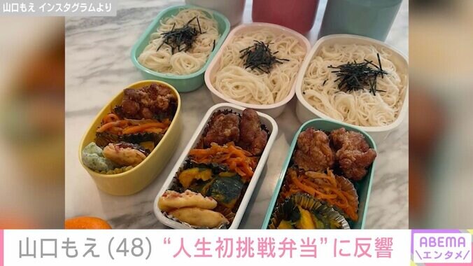 山口もえ Instagramより