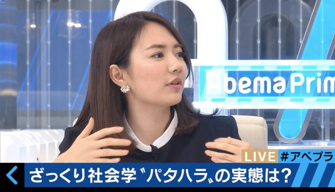 日本の育児問題　「パタハラ」被害に合った男性は12％ 1枚目