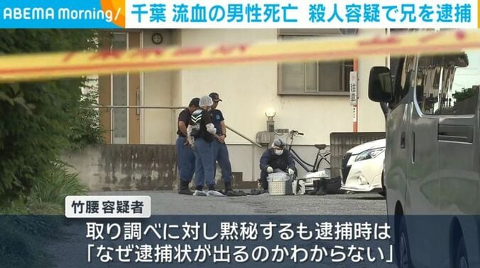 千葉県・野田市