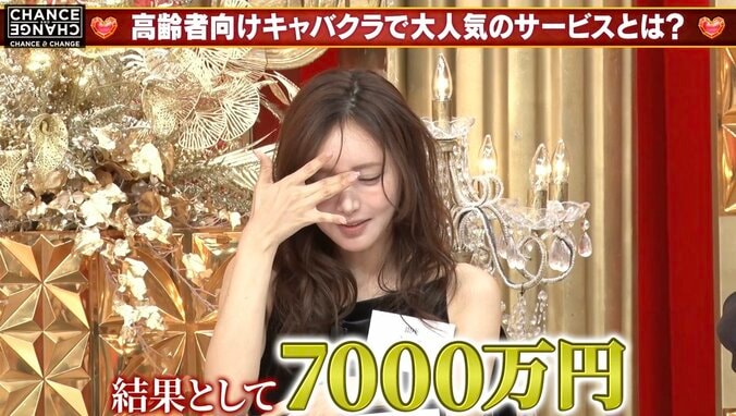 【写真・画像】背中がぱっくり！人気キャバ嬢の大胆露出したドレスに驚愕「素晴らしいドレス」の声　2枚目