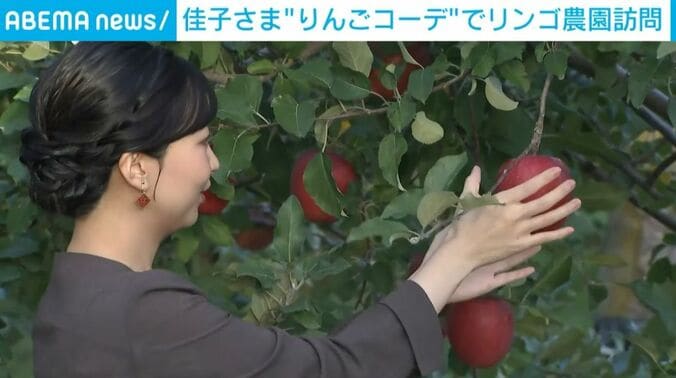 佳子さま