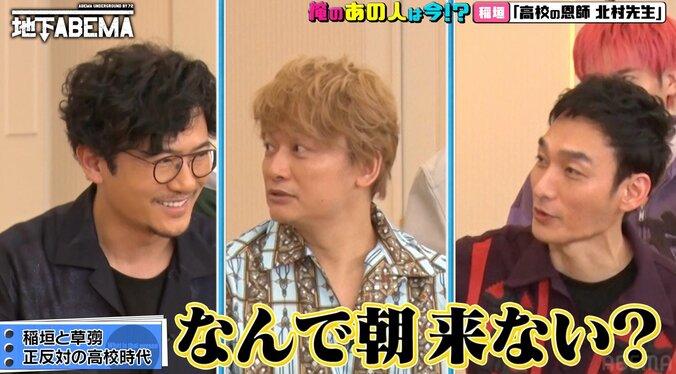 【写真・画像】稲垣吾郎、堀越高校時代に大好きだった先輩と再会 連絡先を交換し笑顔「ここからまた始まりますね！」　3枚目