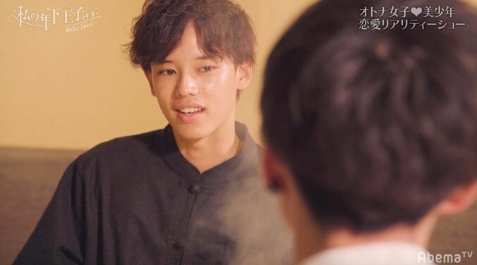 Tokicoとよねの一夜を知り、としきは…『私の年下王子さま Winter Lovers』#4 4枚目