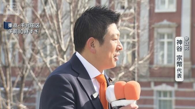 参政党・神谷宗幣代表