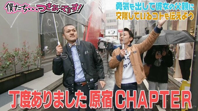 カミナリたくみ、バイト中に一目惚れされた過去を告白「それが今の奥さん」 2枚目
