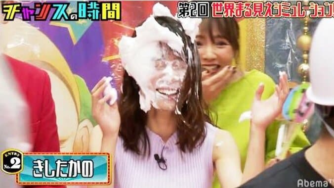 AbemaTV女子アナ・西澤由夏、「催眠術にかかった」「顔が泡まみれ」千鳥と共演で体当たり 1枚目