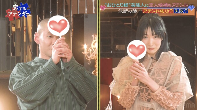 婚活中のジェニーハイ歌姫・中嶋イッキュウ、人気芸人とカップル成立「川谷絵音Pに報告したい」 3枚目