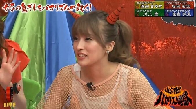 元AKB梅田彩佳、年齢トークで鬼ギレも…出演者らに励まされる「触れられるうちが花」 1枚目