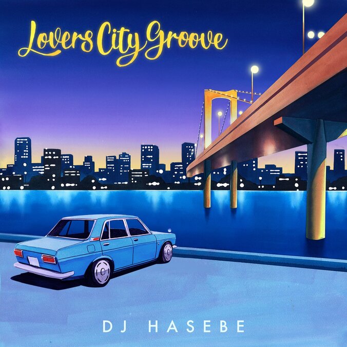 DJ HASEBEの最新ミックスCDがタワーレコード限定で発売！「LOVE」がテーマの現在進行形シティポップ/アーバントラック満載の23曲・77分のロングミックス 1枚目