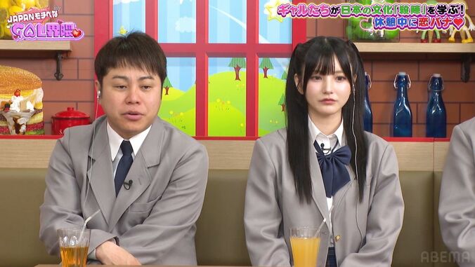 【写真・画像】元カレとバラエティ番組で共演…ゆきぽよ、番組中に起こった衝撃展開に絶句！松下洸平に似てると話題の元カレに「イケメンじゃない？」　2枚目