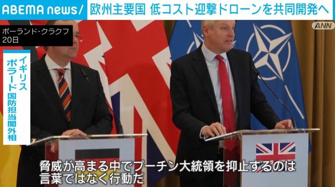 英・ポラード国防担当閣外相