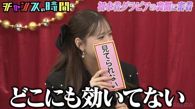 【写真・画像】藤田ニコル、女子アナのトレーニング姿に衝撃「どこにもきいてない」　2枚目