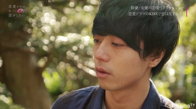 りく、ミケを想い悔し涙「せめてミケちゃんだけでも…」　『恋愛ドラマな恋がしたい2』act.7 6枚目