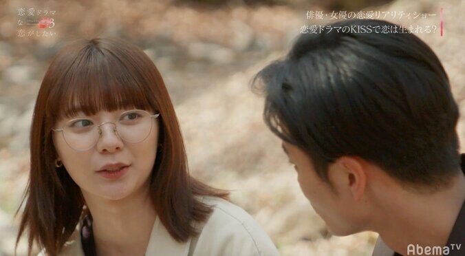 モテ女子・あすかが気になっていたのはタツヤだった！告白前に出していたサインとは　『ドラ恋3』act.6 3枚目