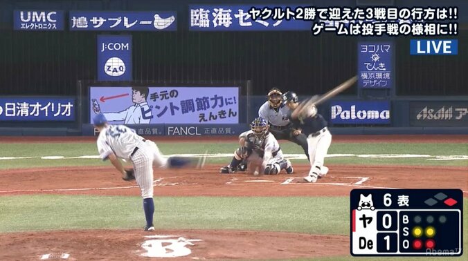 ここに投げて、ここ！　トレード加入の横浜DeNA伊藤が見せた丁寧な “指さしリード” 2枚目