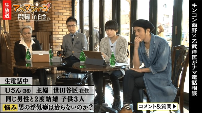 男の浮気癖は治らないのか？　乙武洋匡が回答「僭越ながら…」 2枚目