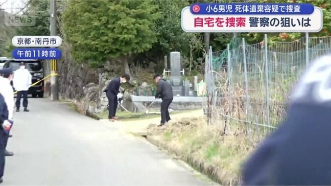 捜査員が入り口の長さを測る
