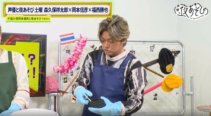 森久保祥太郎、掃除嫌いの岡本信彦＆福西勝也に「バカやろう！」と一喝 4枚目