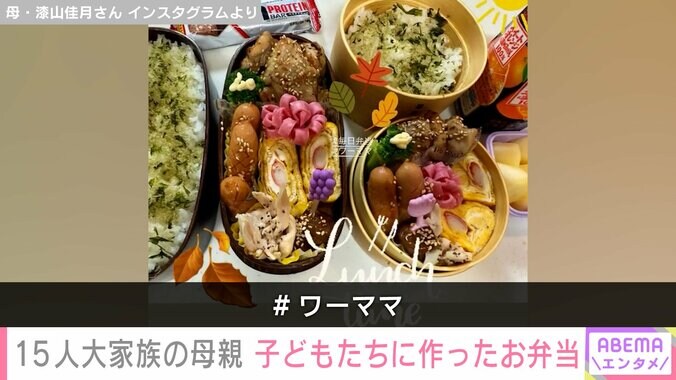 子どもたちに作ったお弁当