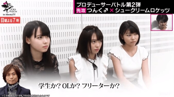 指原莉乃プロデュースのユニット、悲願の初勝利なるか？  「Love Cocchi」が現ラストアイドル“シューロケ”と対戦 7枚目