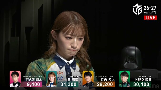大逆転トップの喜びを抑えて口元をキュッと結ぶ中田花奈