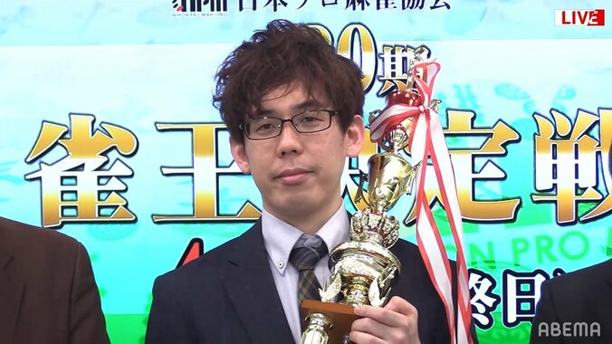 渋川難波、初の雀王！接戦から突き抜け最後は独走V「まだまだここからがスタート」／麻雀・雀王決定戦 1枚目