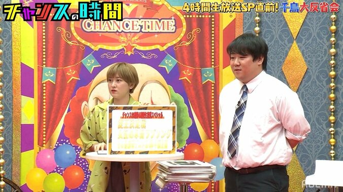 次にブレイクするのは誰だ！「チャンスの時間」が掘り出した期待の若手？芸人たち 3枚目