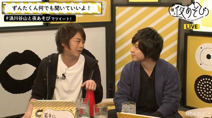 「ルパン三世」声優・浪川大輔、下積み時代を振り返る　バイト先「バーミヤン」で正社員採用の勧誘 1枚目