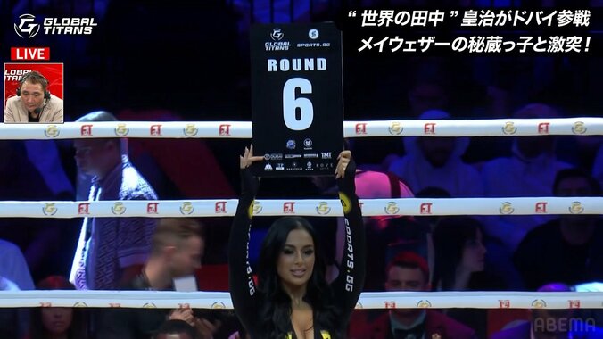 「ラウンドガール、ガム噛んでますね」「日本だったら大変」竹原慎二氏、お国柄の違いに苦笑 1枚目