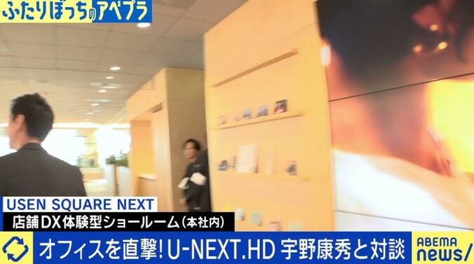 U-NEXT.HD