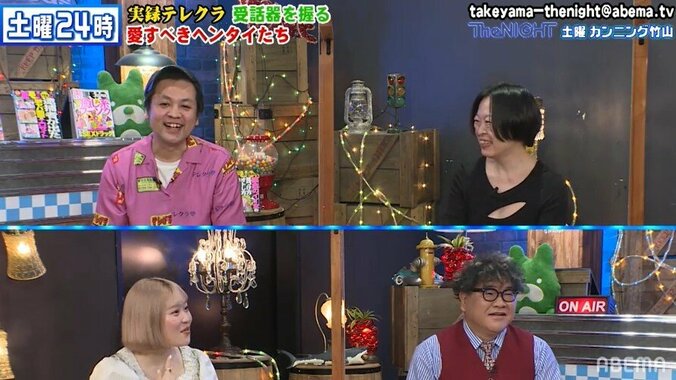 「OL」「人妻」さまざまな声を使い分け！ カンニング竹山が元ツーショットダイヤル指名No.1嬢の演技力に驚き 3枚目