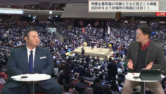右が実況の舩山陽司アナウンサー。トークも弾んでいた。