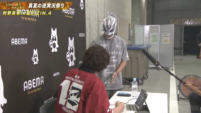 【映像】怪しすぎるマスク男が乱入→狩野英孝が取り乱す