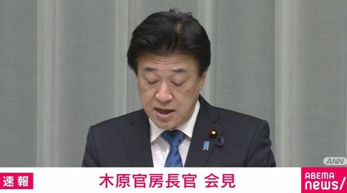 木原長官