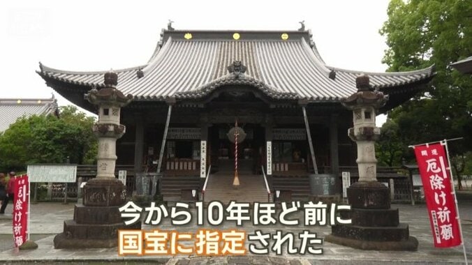 国宝に指定された本堂