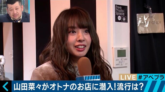 渋谷のラブホ街は空室だらけ、クリぼっちでアダルトグッズが好調…若者のクリスマスの過ごし方に異変が 1枚目