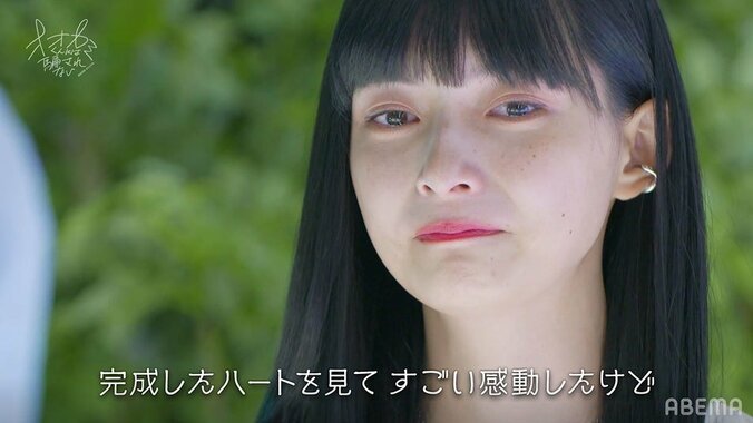 藤枝喜輝、好きな人のために12キロ激走するも想い届かず…切ない結末に号泣『オオカミくん』第5話 7枚目