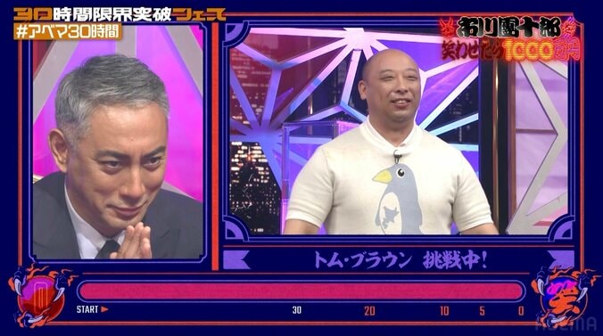 【写真・画像】「怪力すぎる」トム・ブラウンみちおのメロン潰しで放送事故！？ 「客席にとんだ？w」「ああいう失敗が面白い」　2枚目