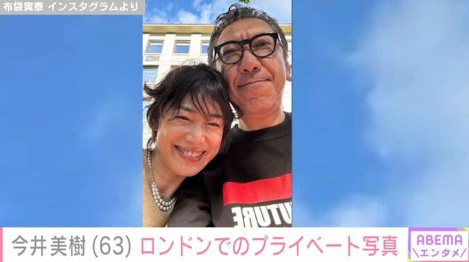 布袋寅泰、今井美樹