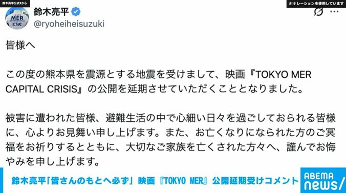 鈴木亮平の公式X