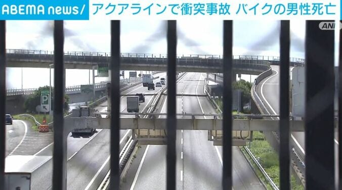 アクアライン