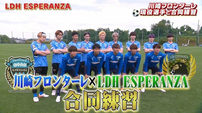 LDHのスポーツチーム『中目黒リュージーズ』と『LDH ESPERANZA』がCL26有観客イベントで初対決 5枚目
